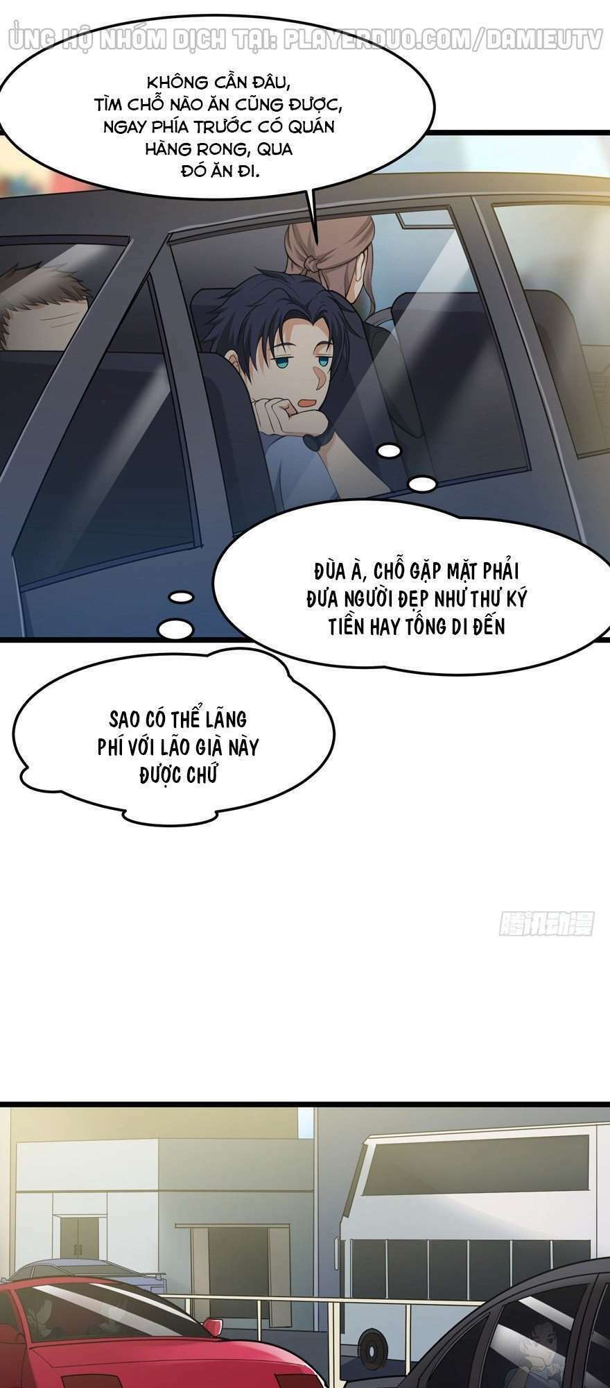 Tên Bảo Vệ Này Có Chút Tà: Chapter 5