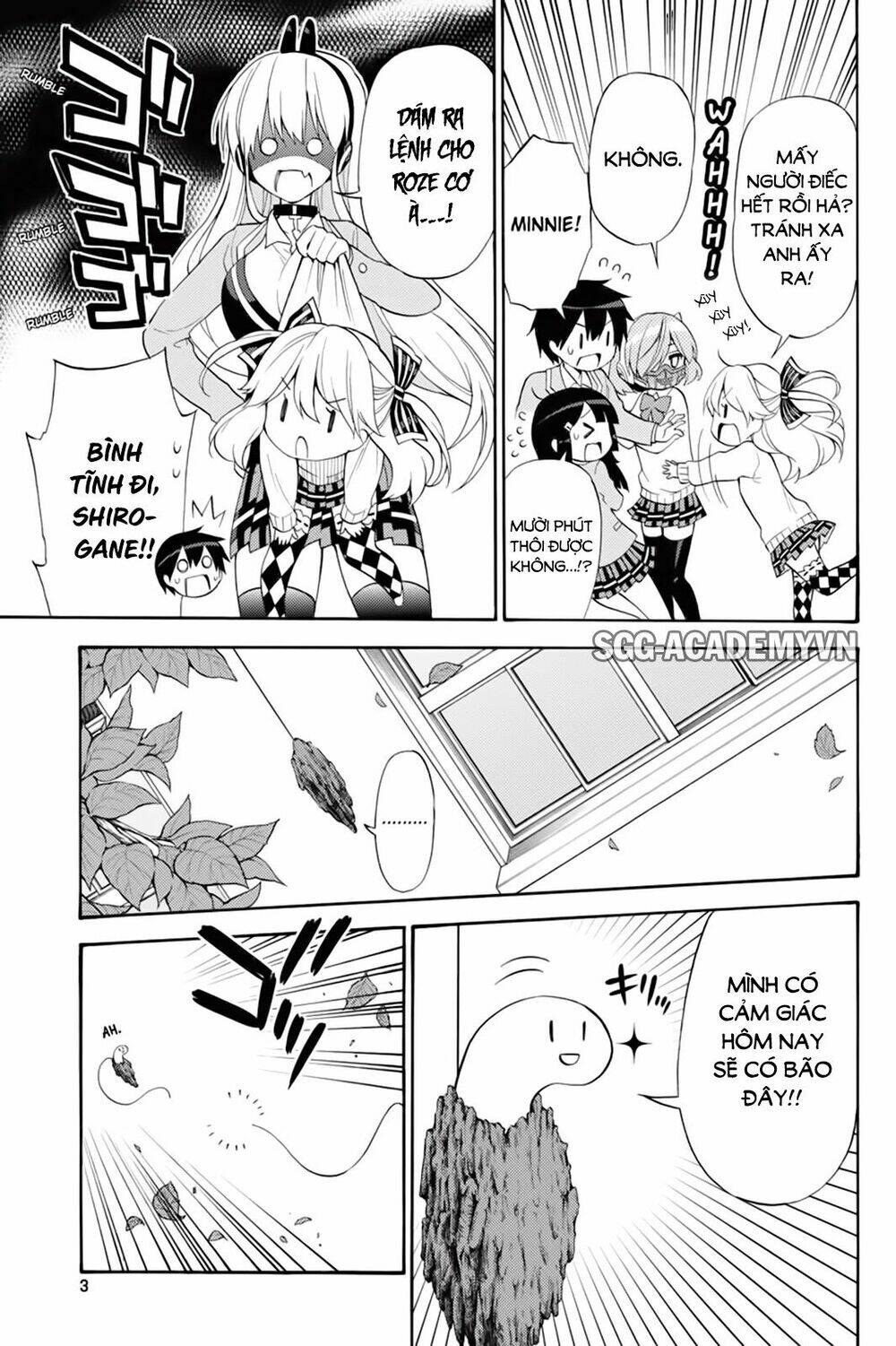 Kyou No Cerberus: Chapter 44