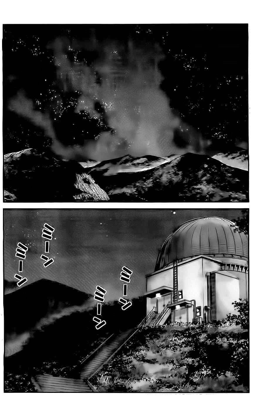 Gokukoku No Brynhildr: Chapter 70