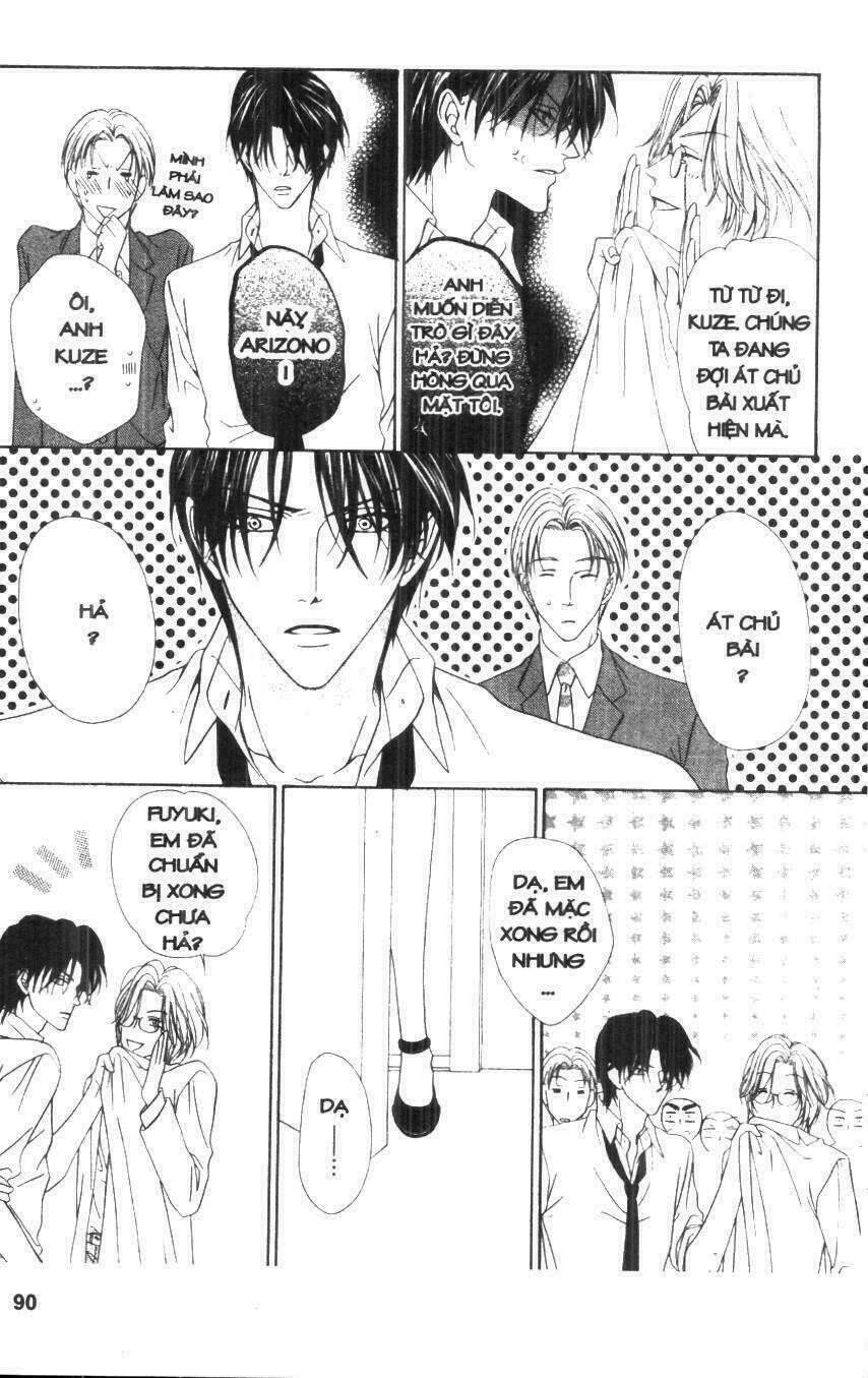 Keishichou Tokuhanka 007: Chapter 16