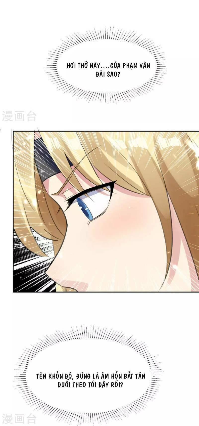 Vạn Giới Tiên Vương: Chapter 19