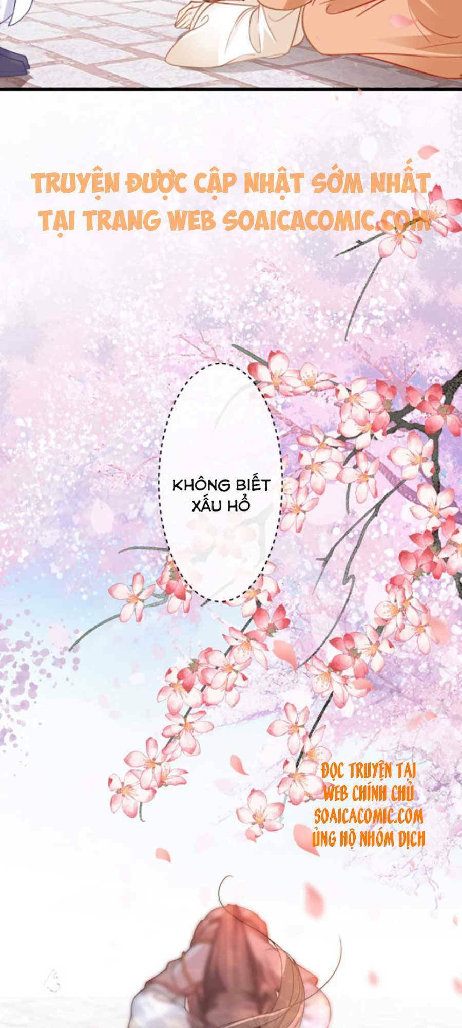 Tướng Quân, Bổn Phi Không Nhận Sủng: Chapter 13