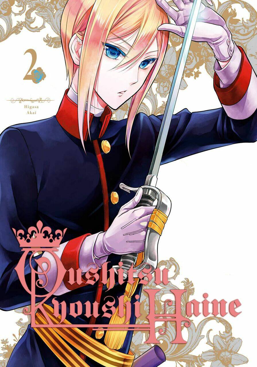 Oushitsu Kyoushi Haine: Chapter 8