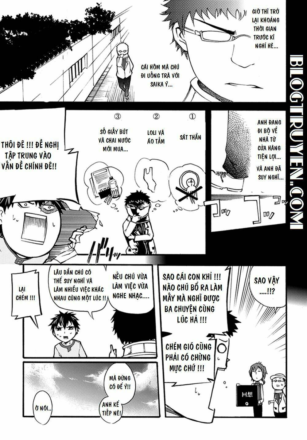Suashi No Meteorite: Chapter 14