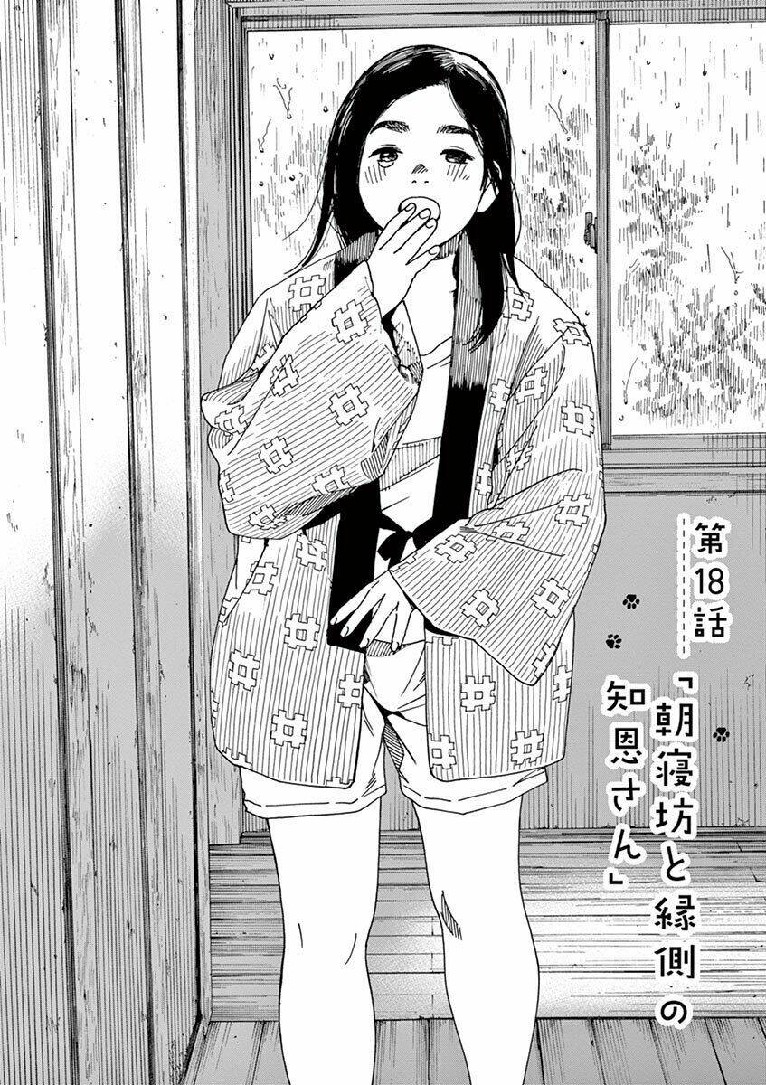 Neko No Otera No Chion-San: Chapter 18