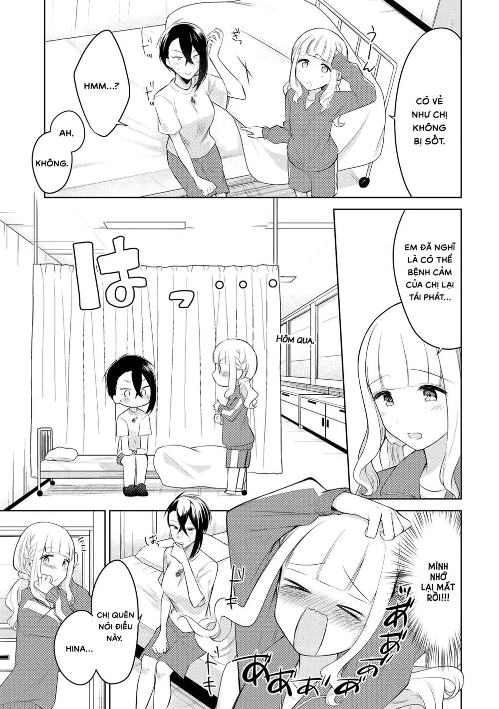 Ikemen Sugidesu Shiki-Senpai!: Chapter 5