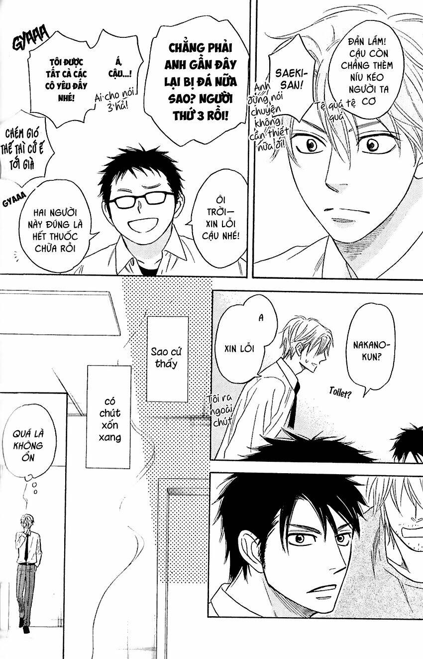 Ikasama Memory: Chapter 3