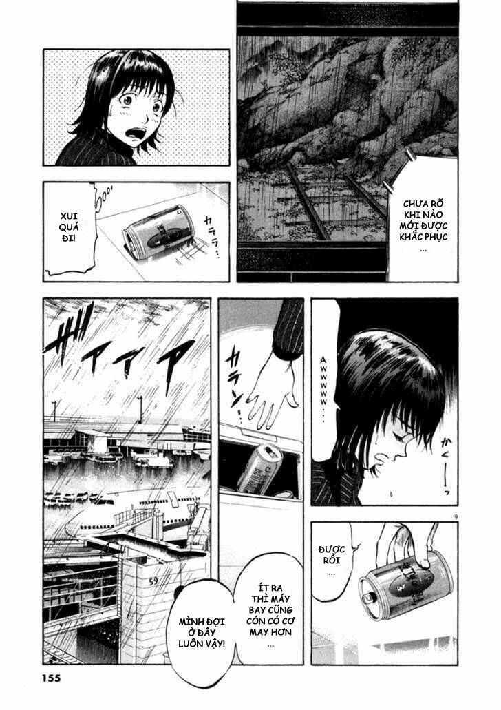 Waga Na Wa Umishi: Chapter 66