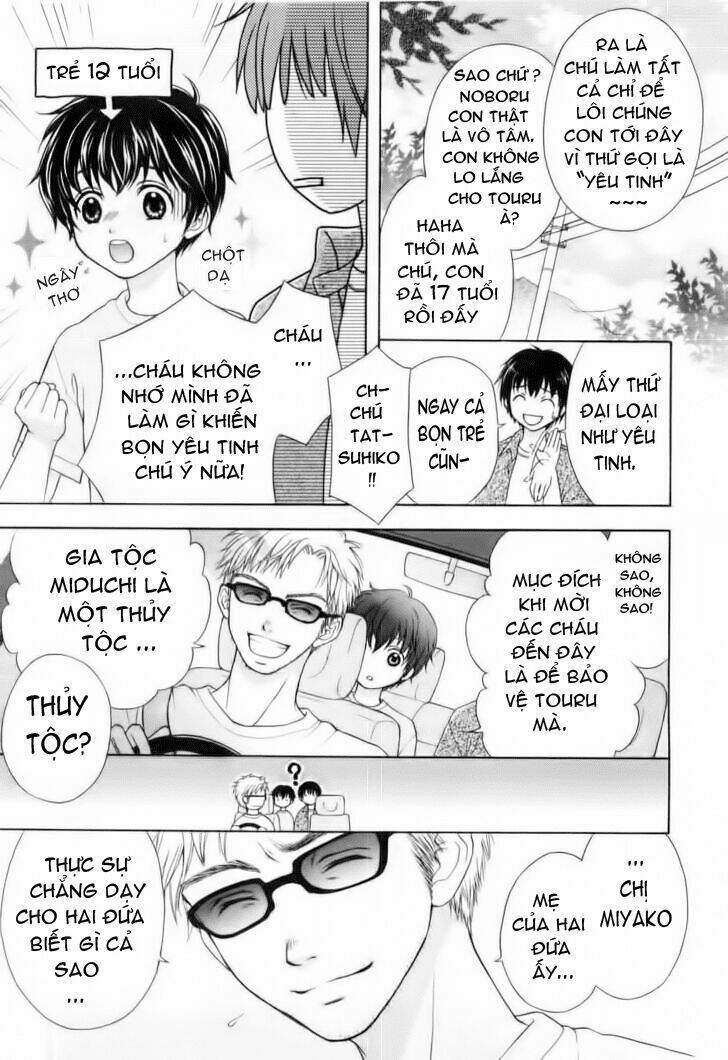 Wagaya no Oinarisama.: Chapter 1