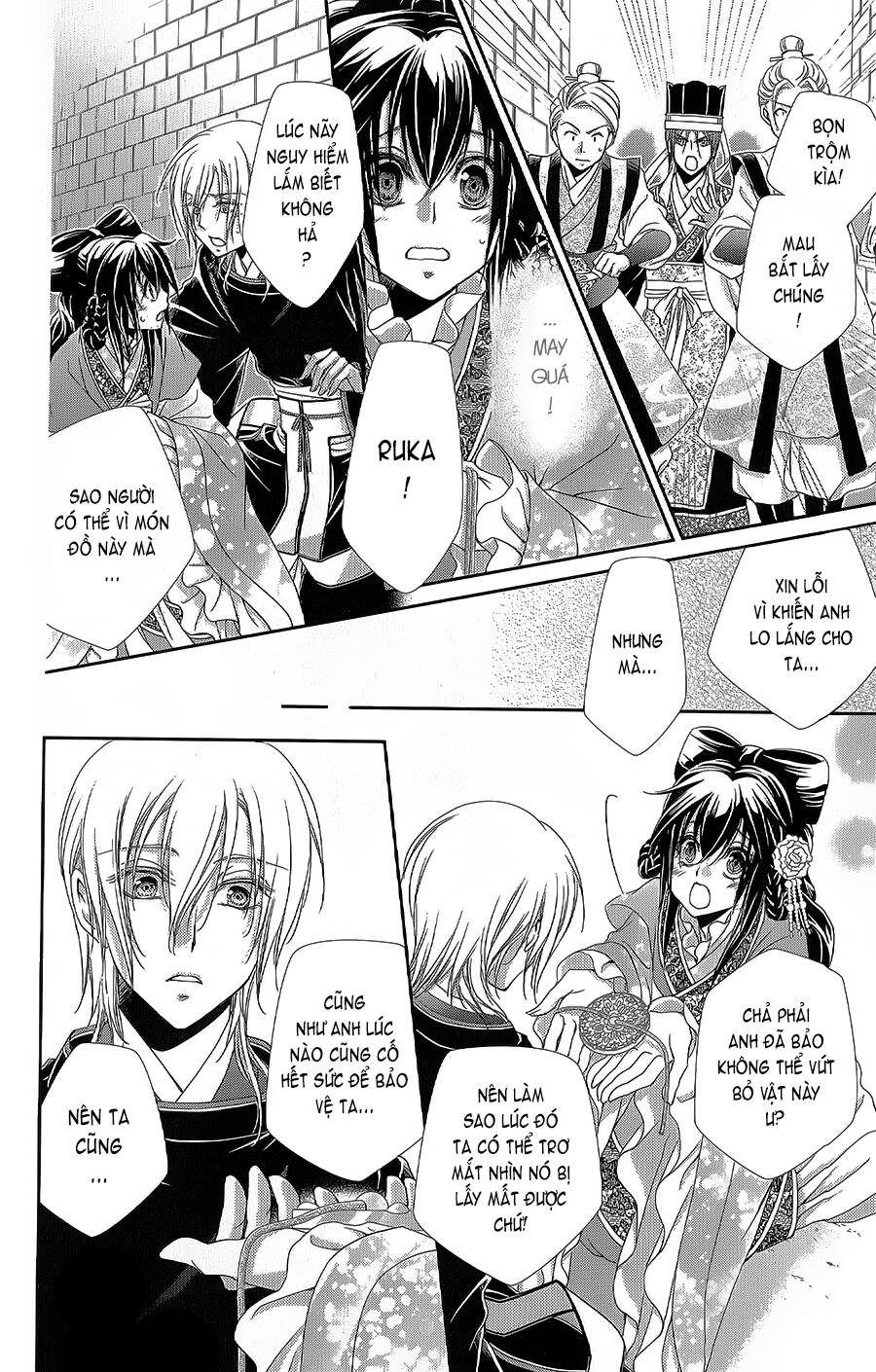 Hyakka Mangekyou: Chapter 16