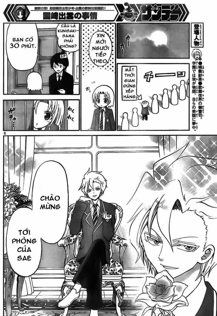 Kunisaki Izumo No Jijou: Chapter 5
