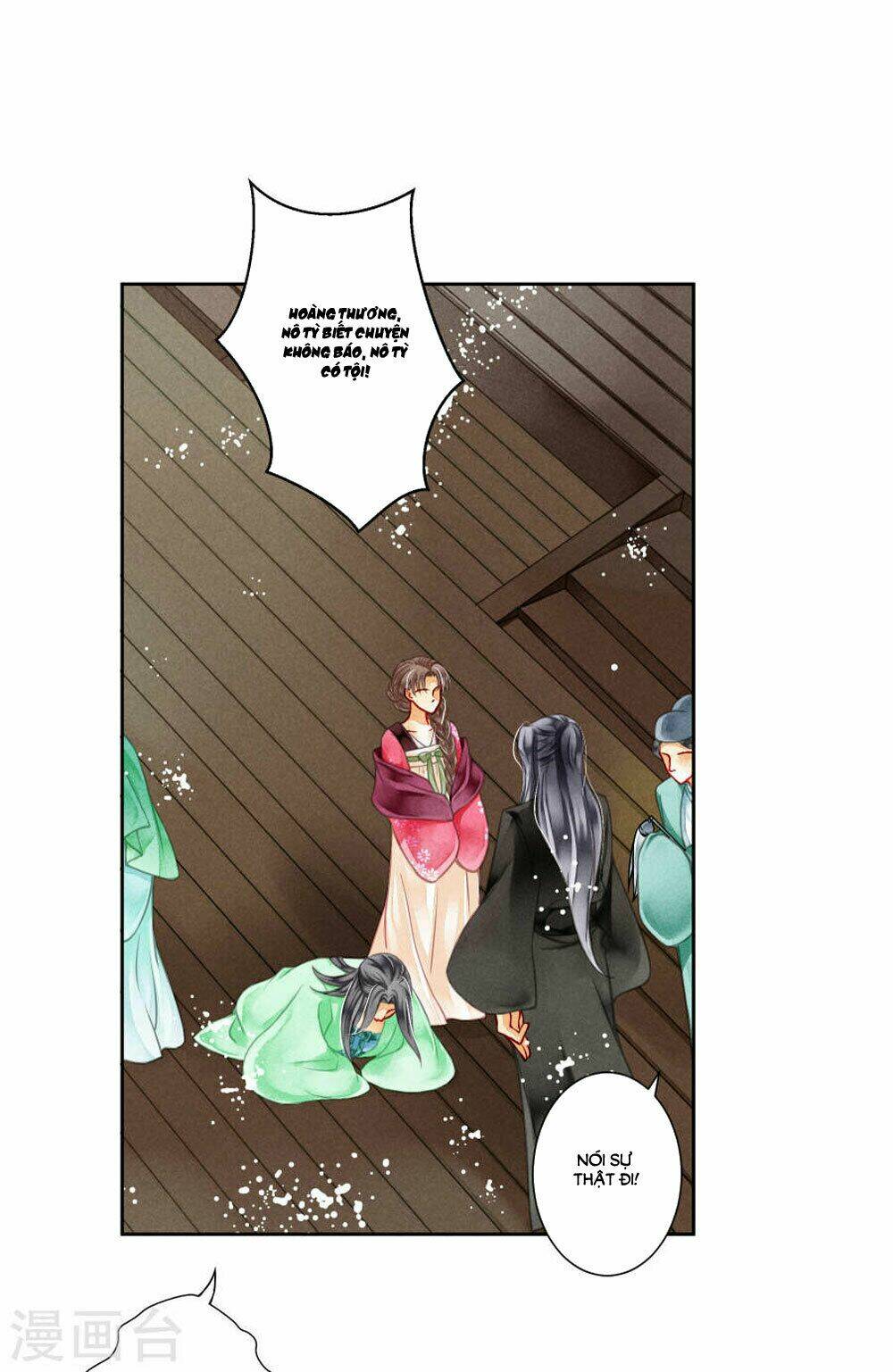 Ái Thượng Vô Địch Tiếu Hoàng Hậu: Chapter 45