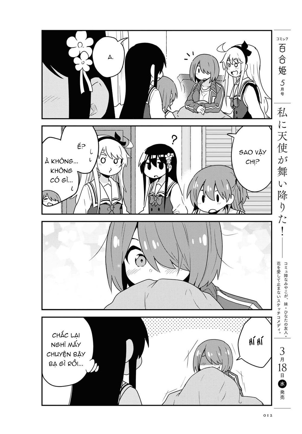 Watashi Ni Tenshi Ga Maiorita: Chapter 61