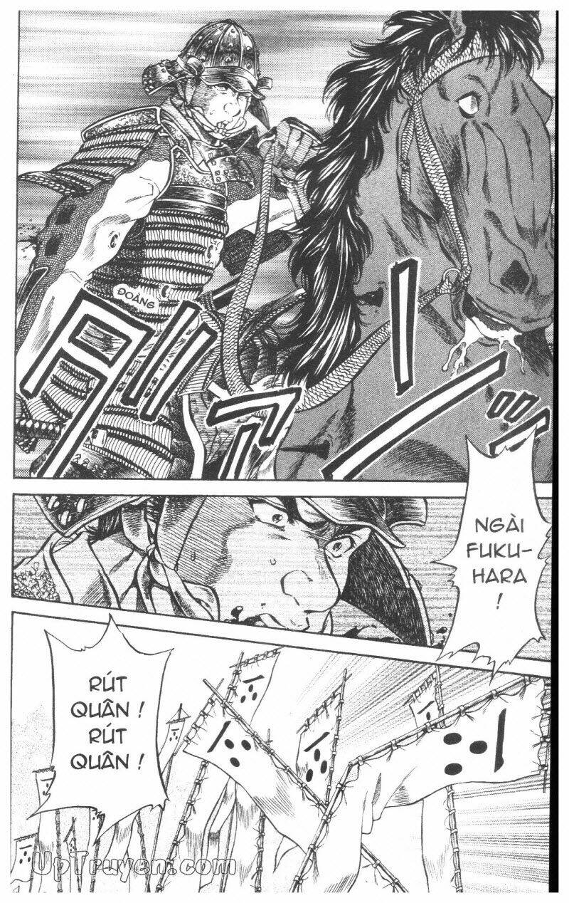 Getsu Seiki - Sayonara Shinsengumi: Chapter 8