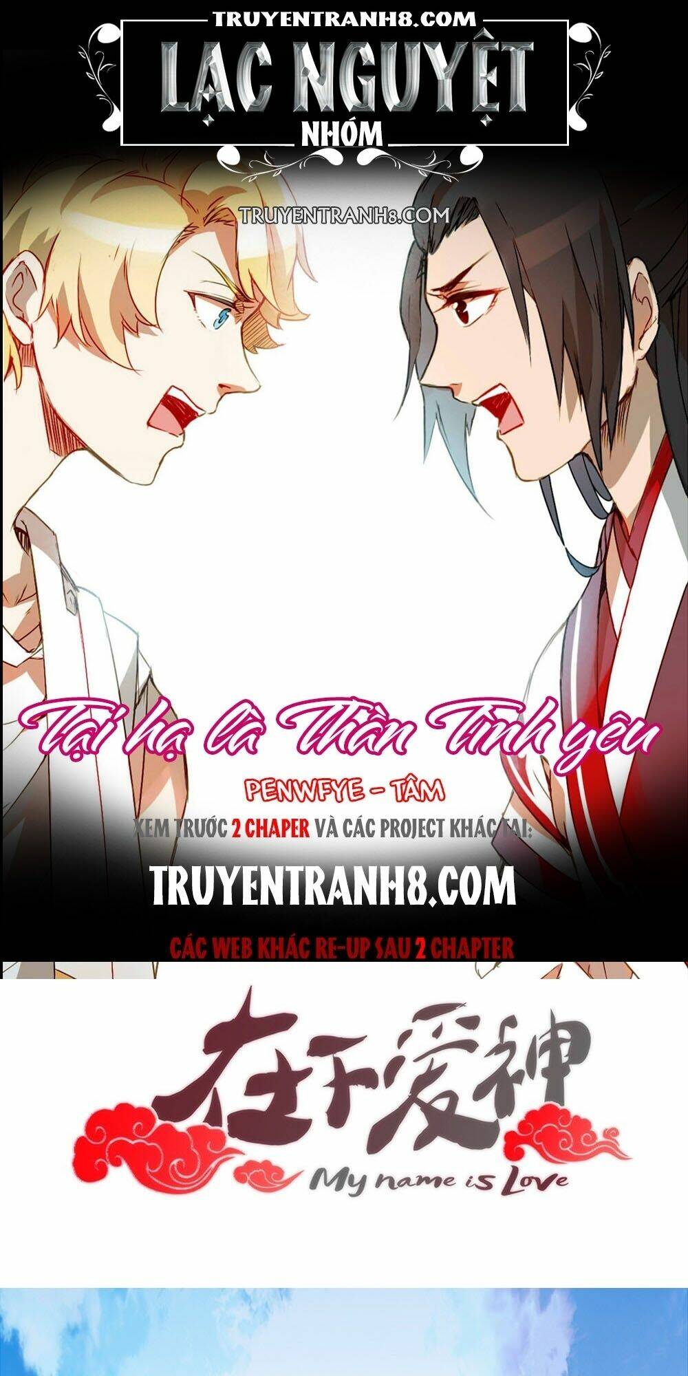 Tại Hạ Là Thần Tình Yêu: Chapter 5