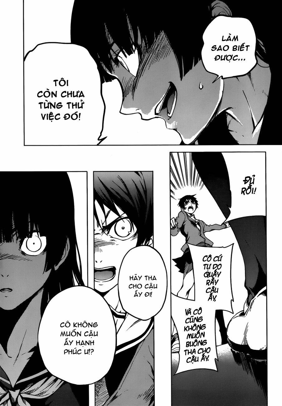 Tasogare Otome X Amnesia: Chapter 30