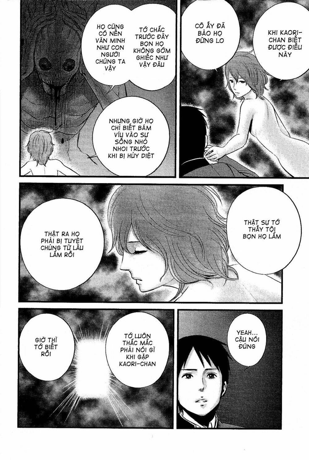 Nemuri No Fuchi: Chapter 13