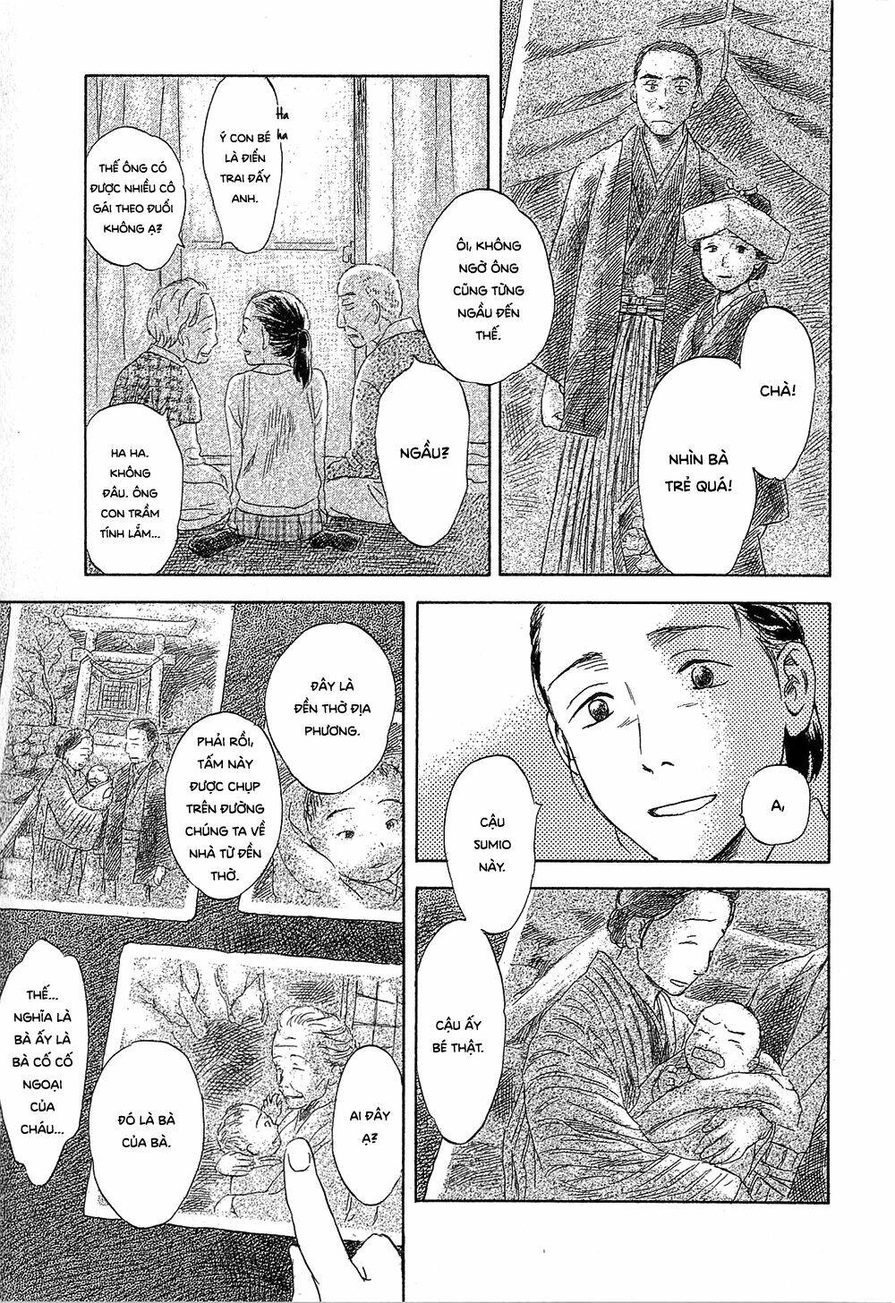 Suiiki: Chapter 12