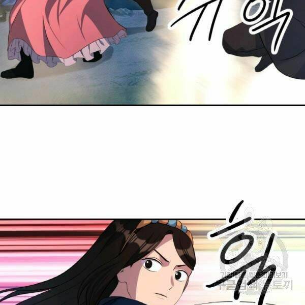 Thiên Hạ Đệ Nhất Phiêu Sĩ: Chapter 22