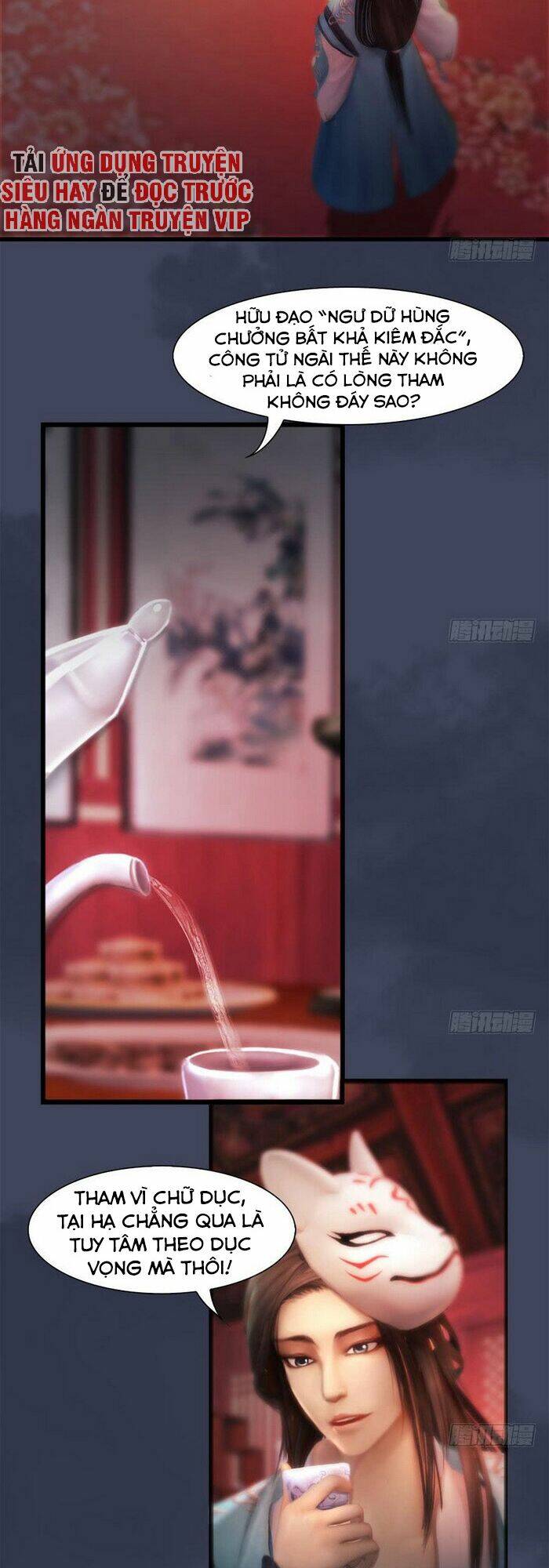 Cửu Hoang Đọa Huyền Sư: Chapter 107