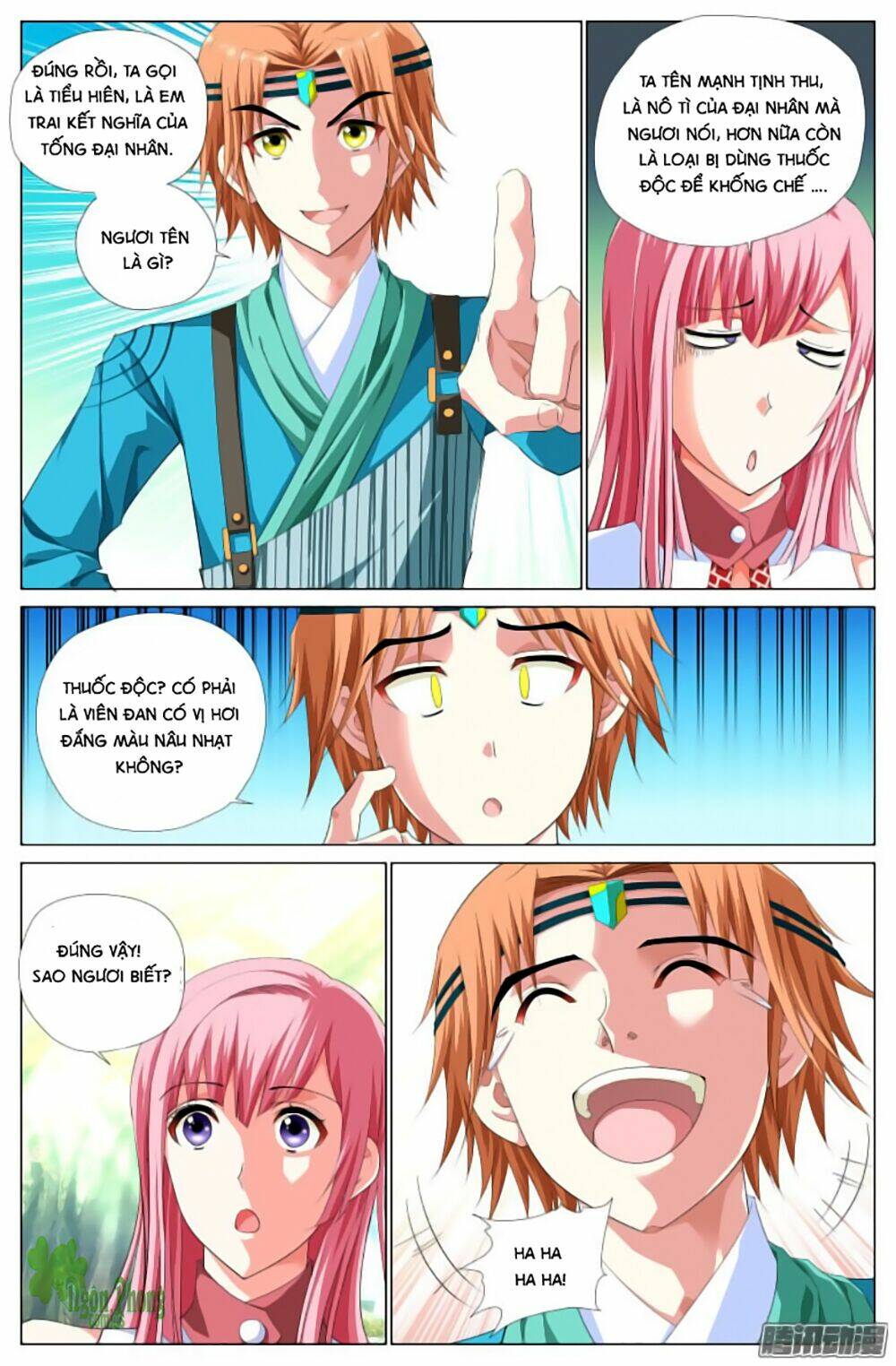 Lưu Quang Ký: Chapter 13