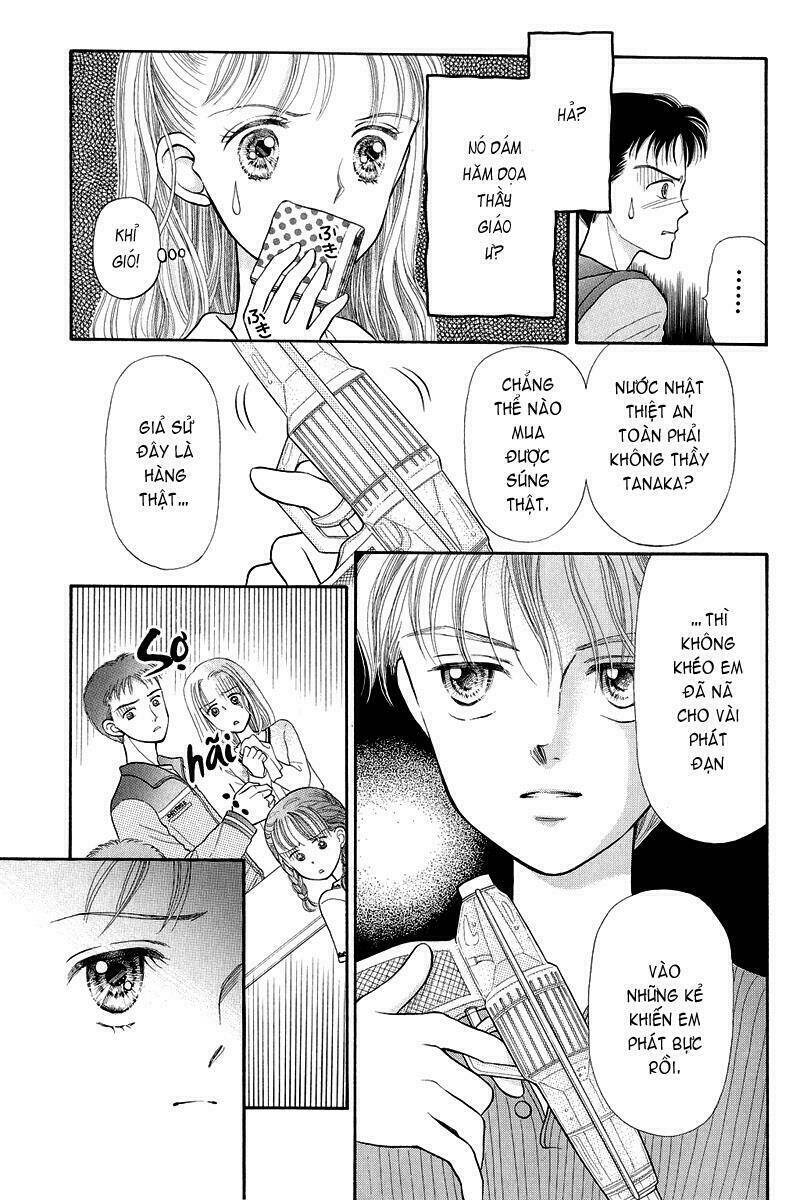 Kodomo No Omocha: Chapter 1