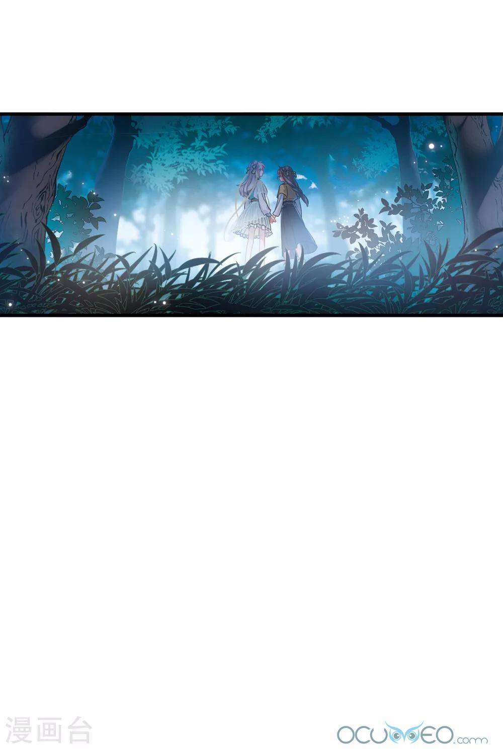 Danh Kiếm Chủng: Chapter 14