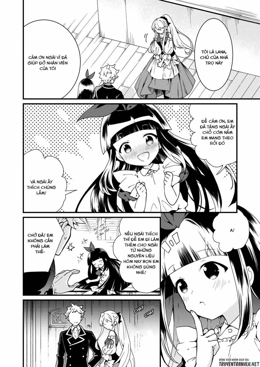 Jimide Medatanai Watashi Wa, Kyou De Owari Ni Shimasu: Chapter 6.1