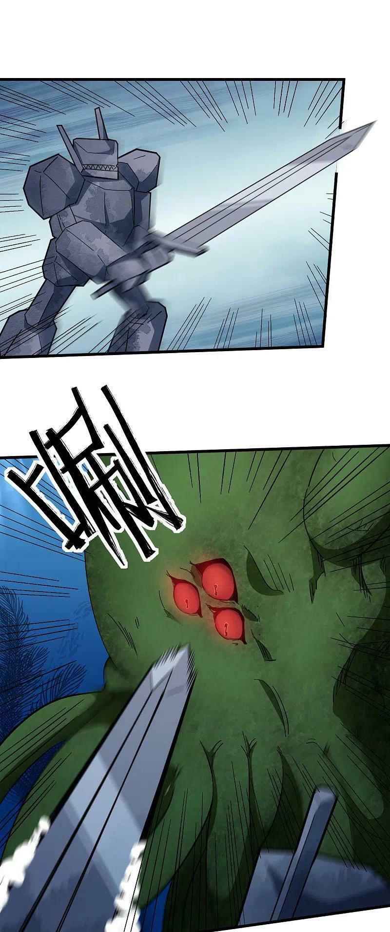 Vườn Trường Cuồng Sư Hệ Thống: Chapter 206