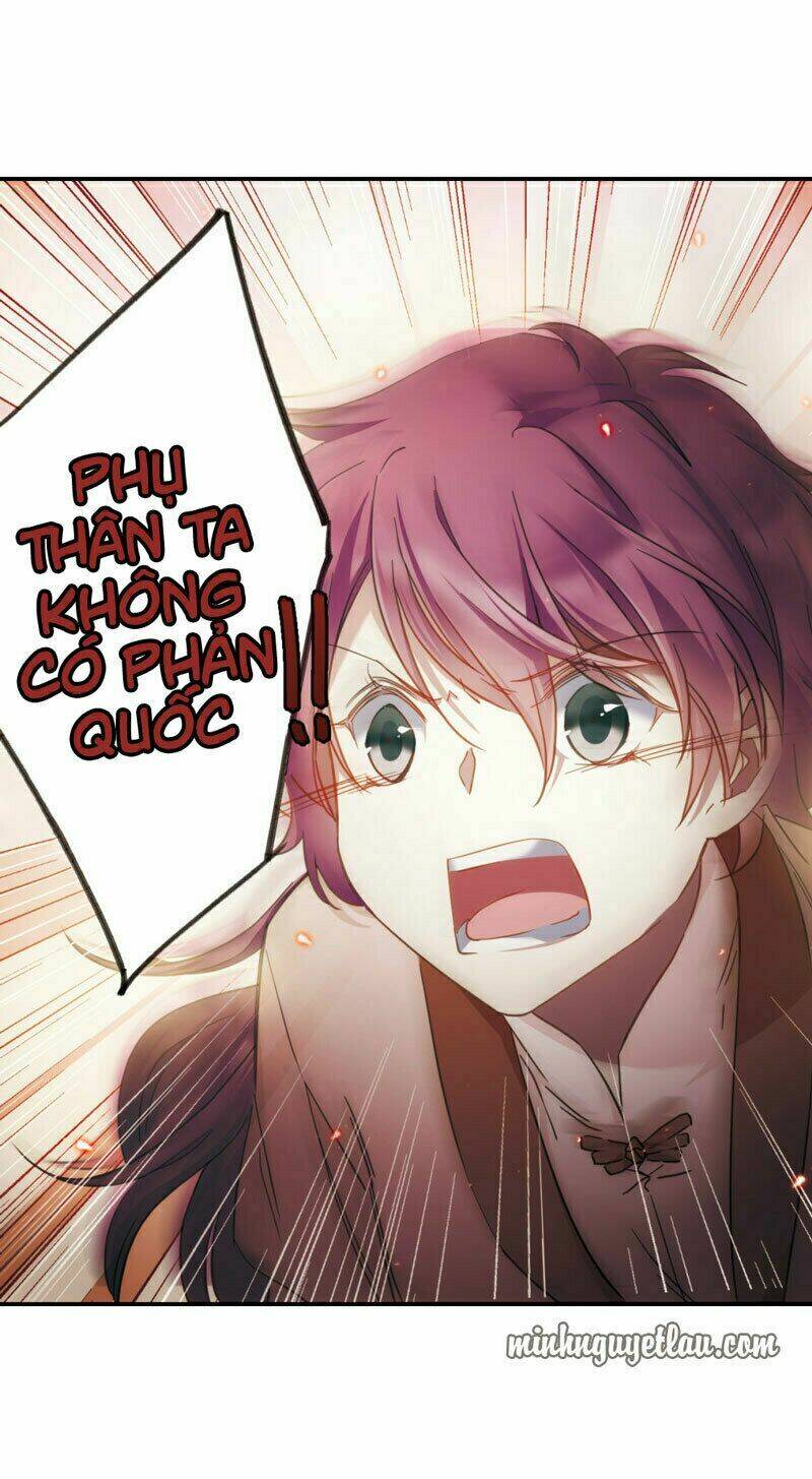 Thượng Quốc Phú Chi Thiên Đống Tuyết: Chapter 33