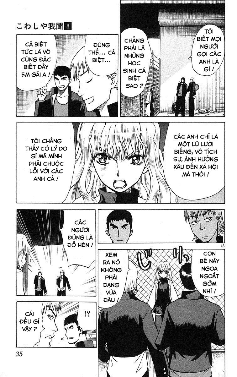 Kowashiya Gamon: Chapter 70