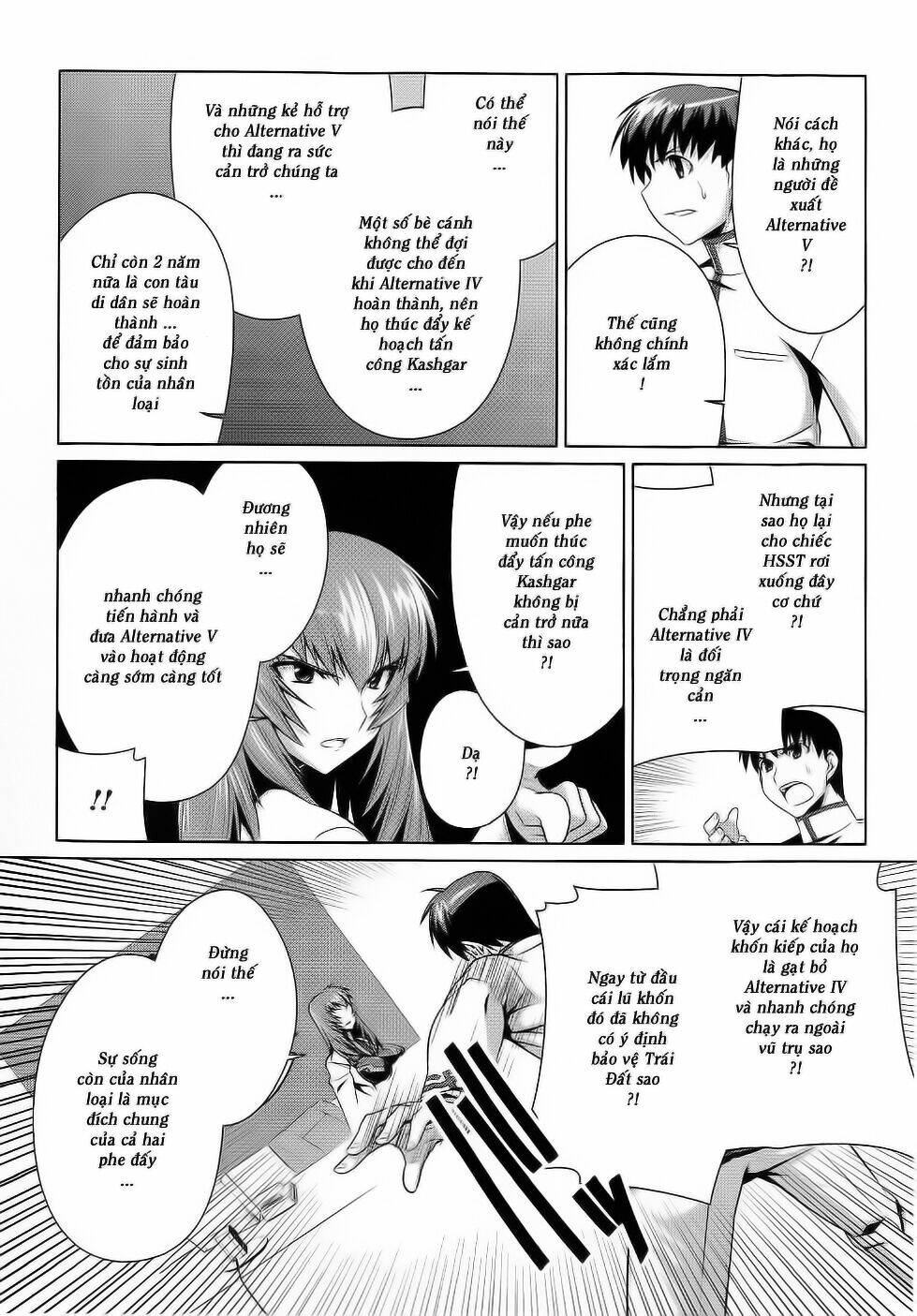 Muv Luv Alternative: Chapter 11