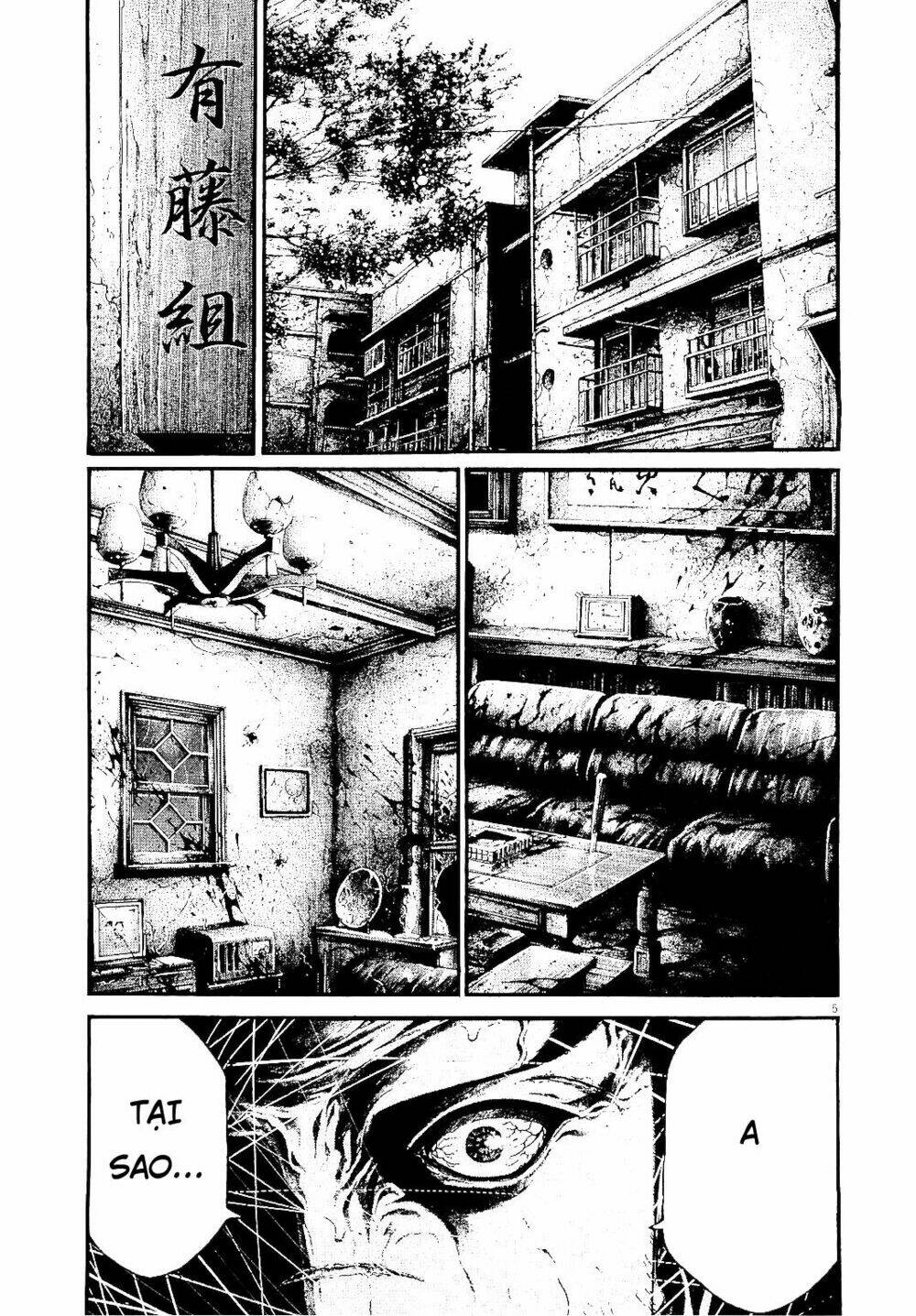 Rainbow: Chapter 224
