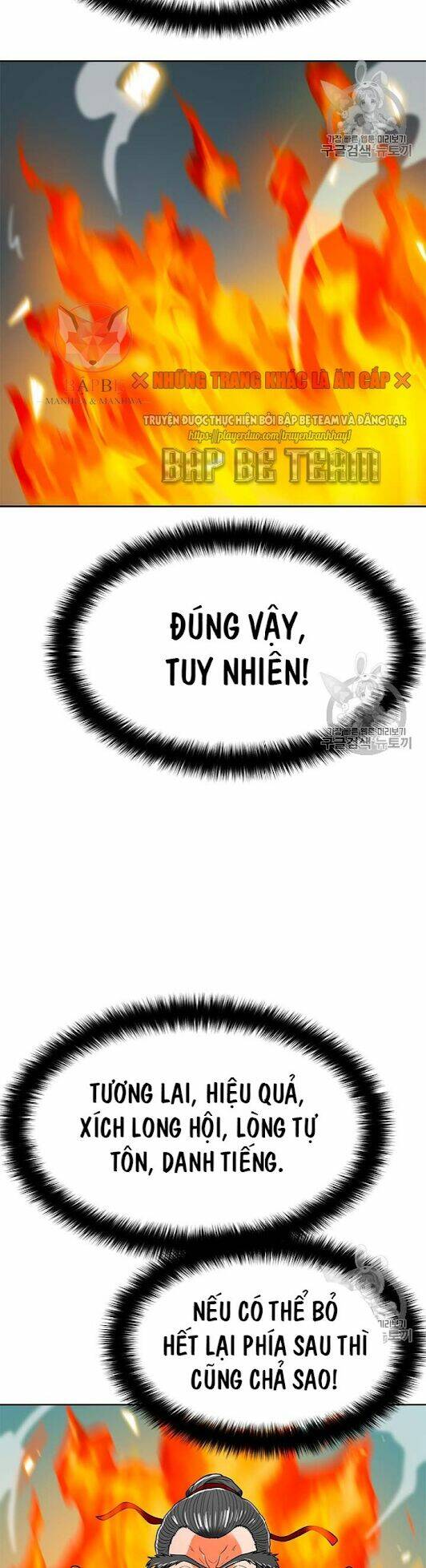 Tôi Tự Động Săn Một Mình: Chapter 69