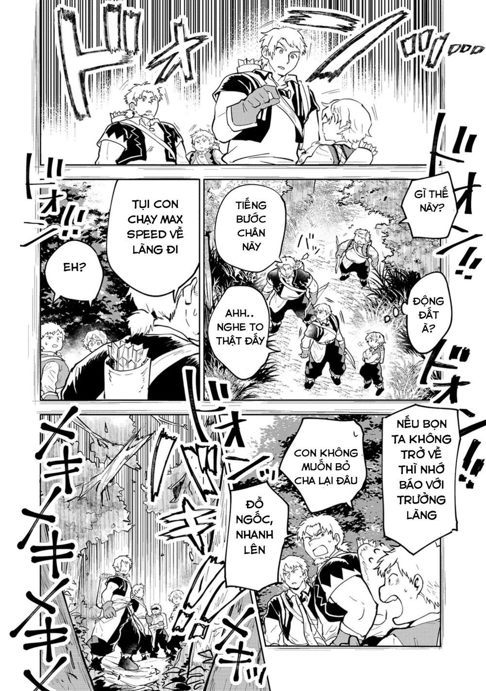 Saikyou Juzoku Tensei: Majutsu Otaku No Utopia: Chapter 2