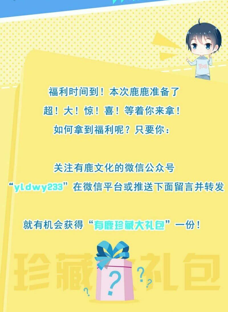 Ma Lạt Thiên Kim Đẩu Ác Thiếu: Chapter 120