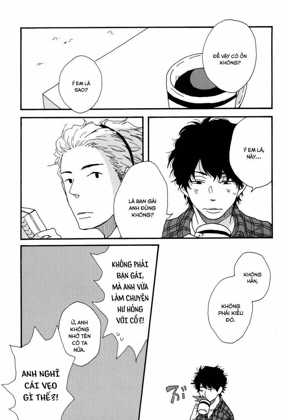 Ai Mo Kawarazu: Chapter 1