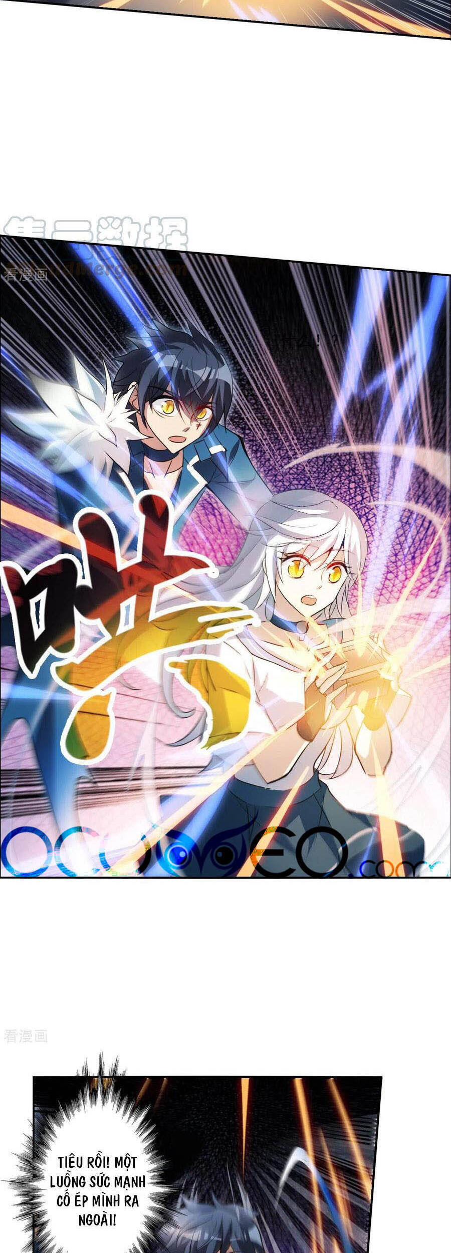 Tô Tịch Kỳ Quái: Chapter 112