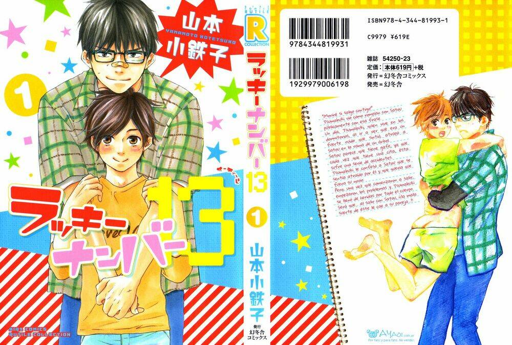 Lucky Number 13: Chapter 1