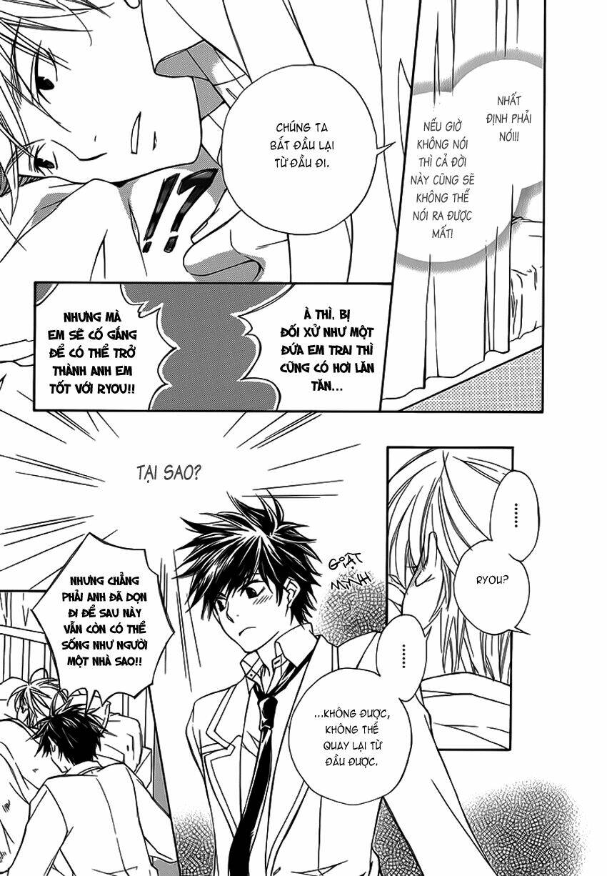 Sweet Home Shigan: Chapter 4