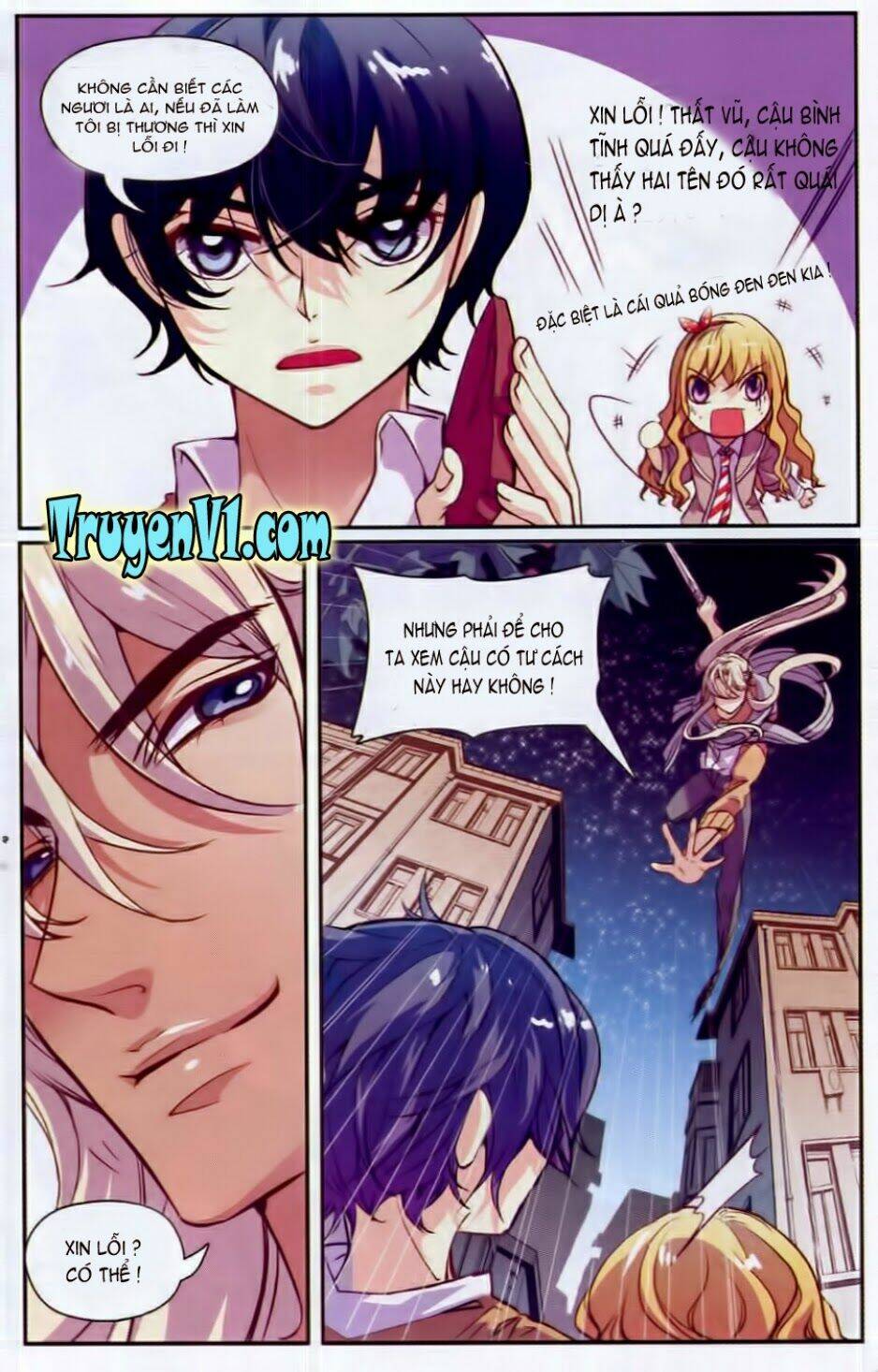 Địch Trần Tư Dị Văn Lục: Chapter 2