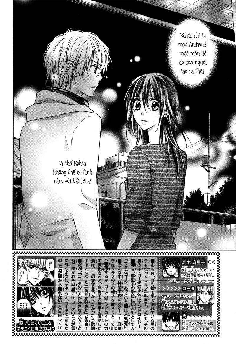 Zettai Renai Program: Chapter 5