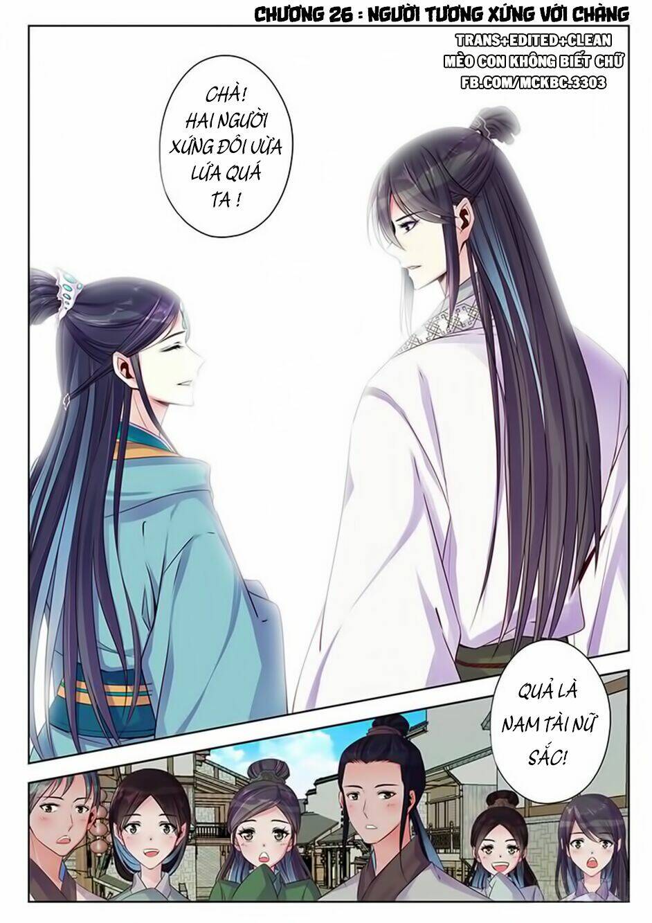 Dạ Ma Lục: Chapter 26