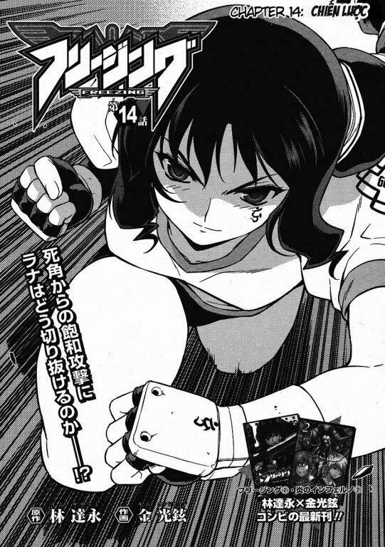 Freezing: Chapter 14