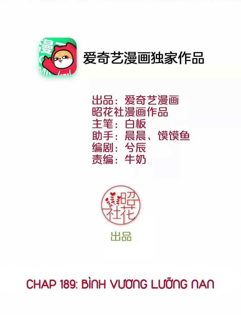 Hoàng Hậu Bận Lắm: Chapter 189