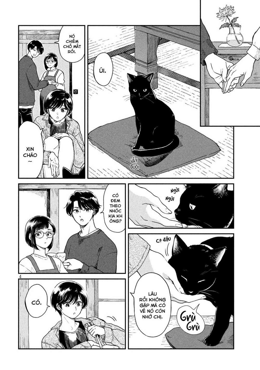 Ame To Kimi To: Chapter 42