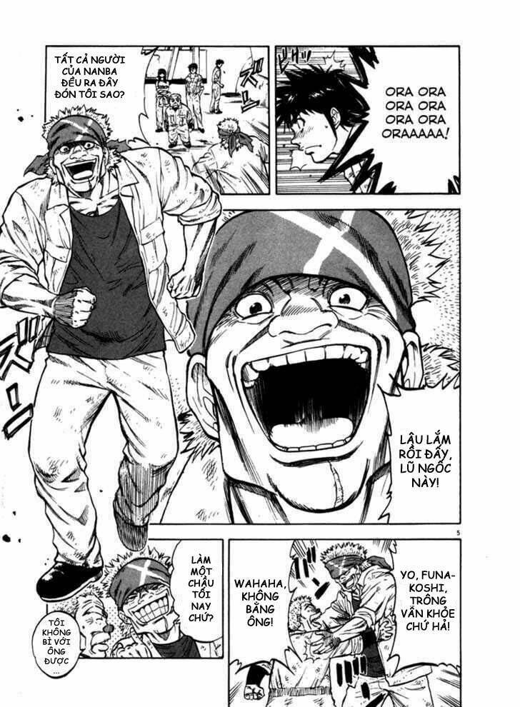 Waga Na Wa Umishi: Chapter 19