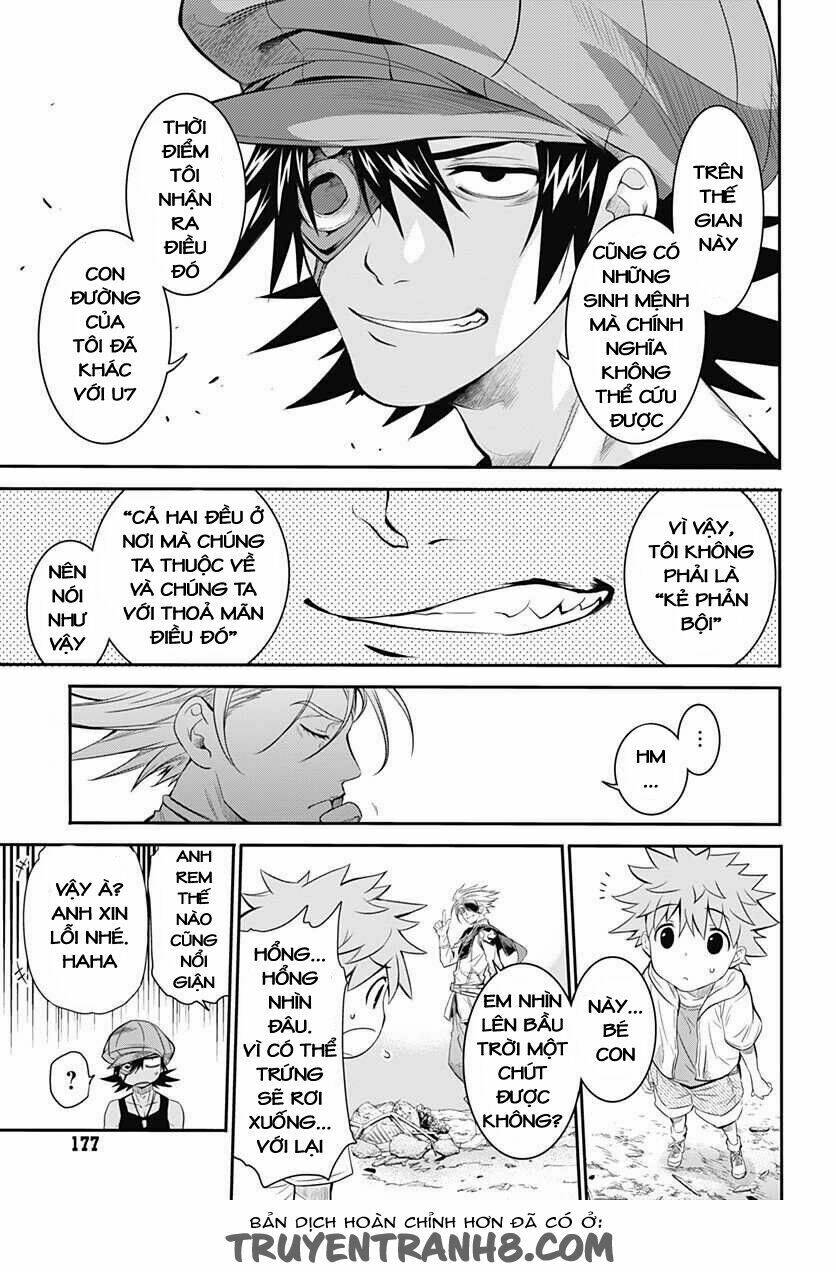 Q (Shihira Tatsuya): Chapter 4