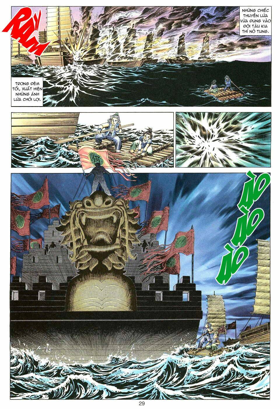 Tuyệt Thế Vô Song: Chapter 7