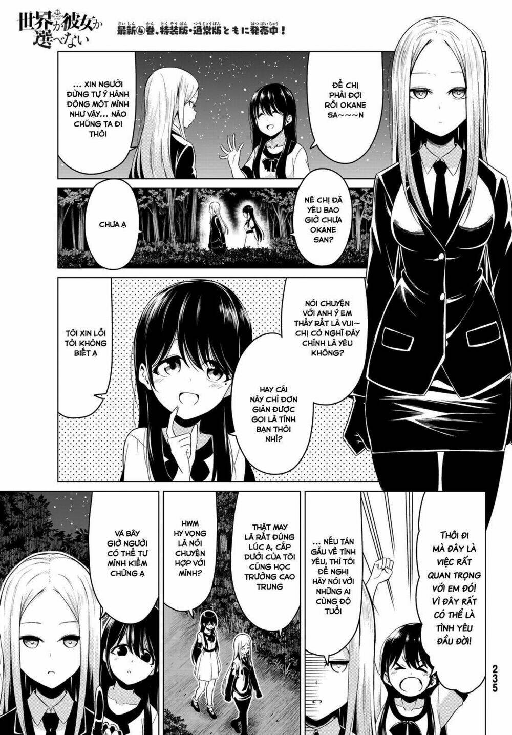 Sekai Ka Kanojo Ka Erabenai: Chapter 22